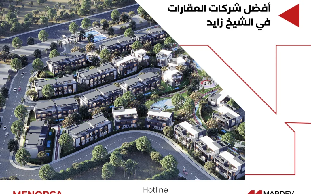 افضل شركات العقارات في الشيخ زايد