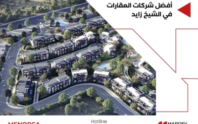 افضل شركات العقارات في الشيخ زايد