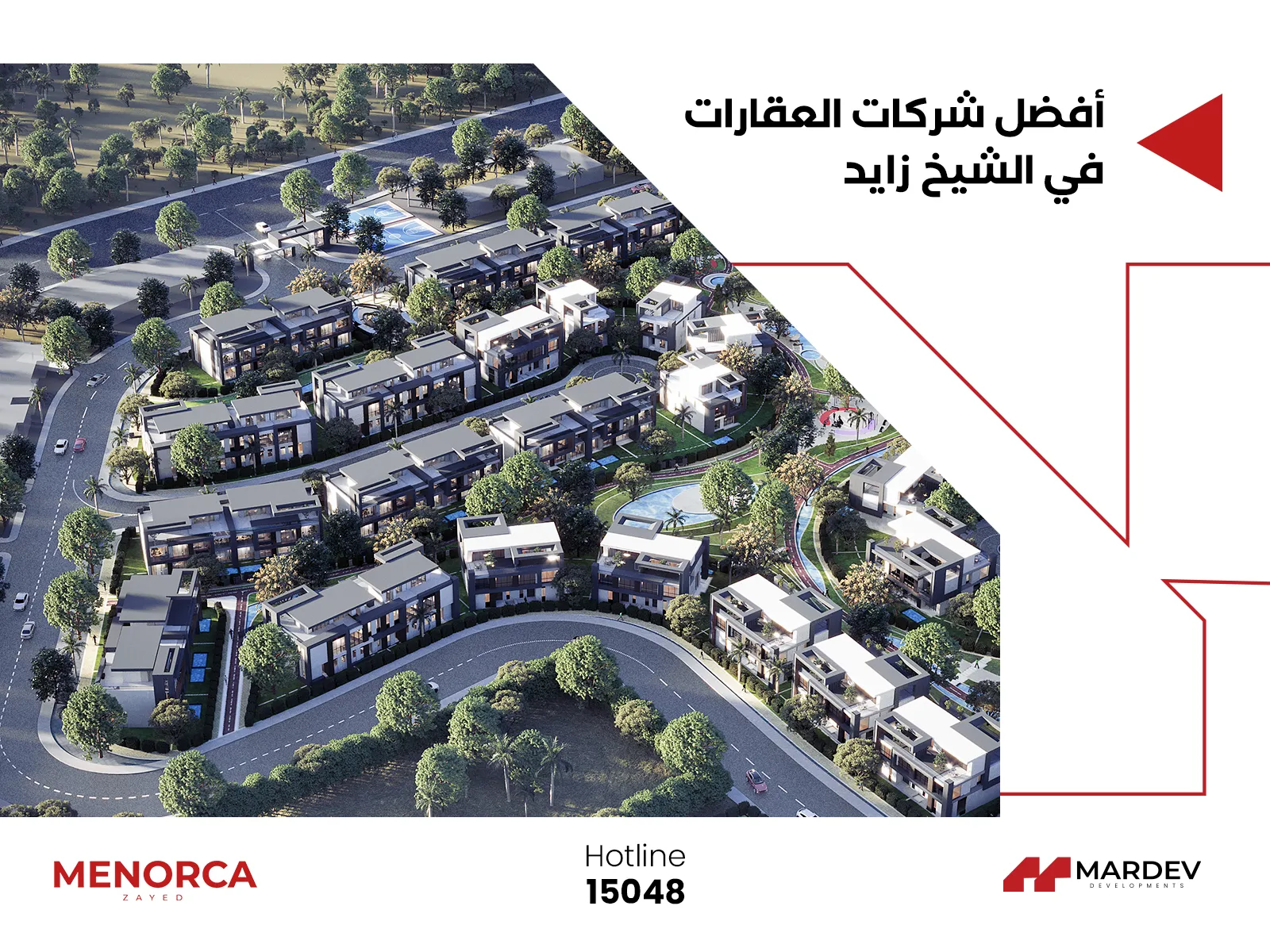 افضل-شركات-العقارات-في-الشيخ-زايد افضل شركات العقارات في الشيخ زايد