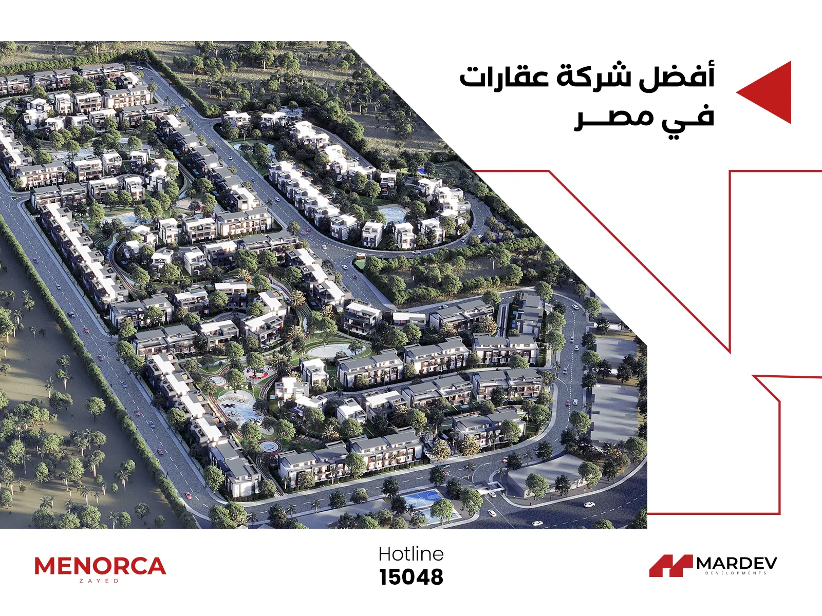 افضل-شركة-عقارات-في-مصر افضل شركة عقارات في مصر