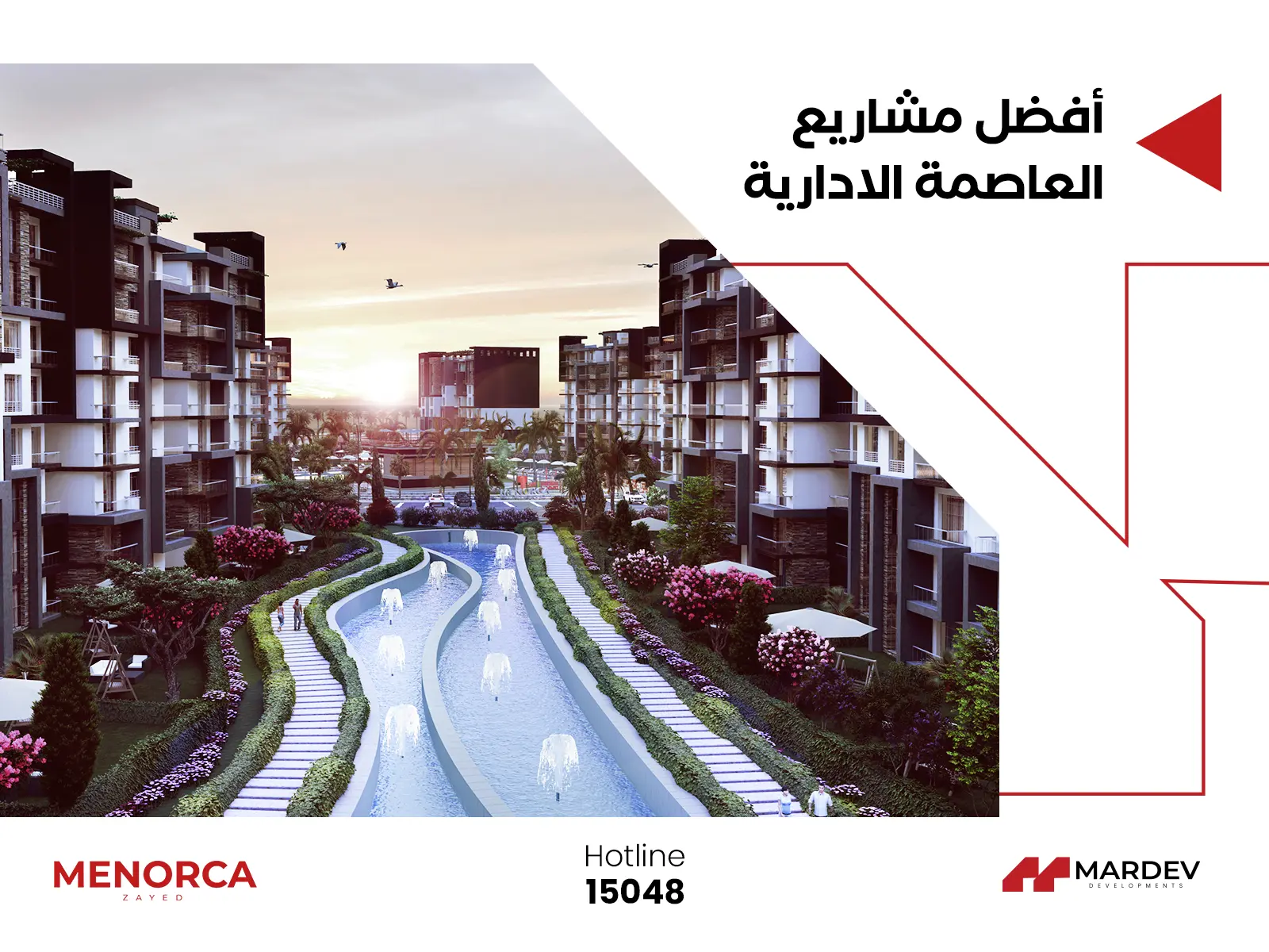 افضل-مشاريع-العاصمة-الادارية افضل مشاريع العاصمة الادارية الجديدة