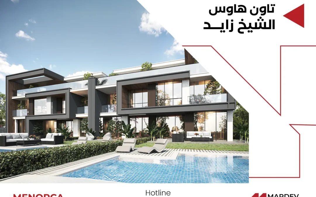 أفضل تاون هاوس في الشيخ زايد