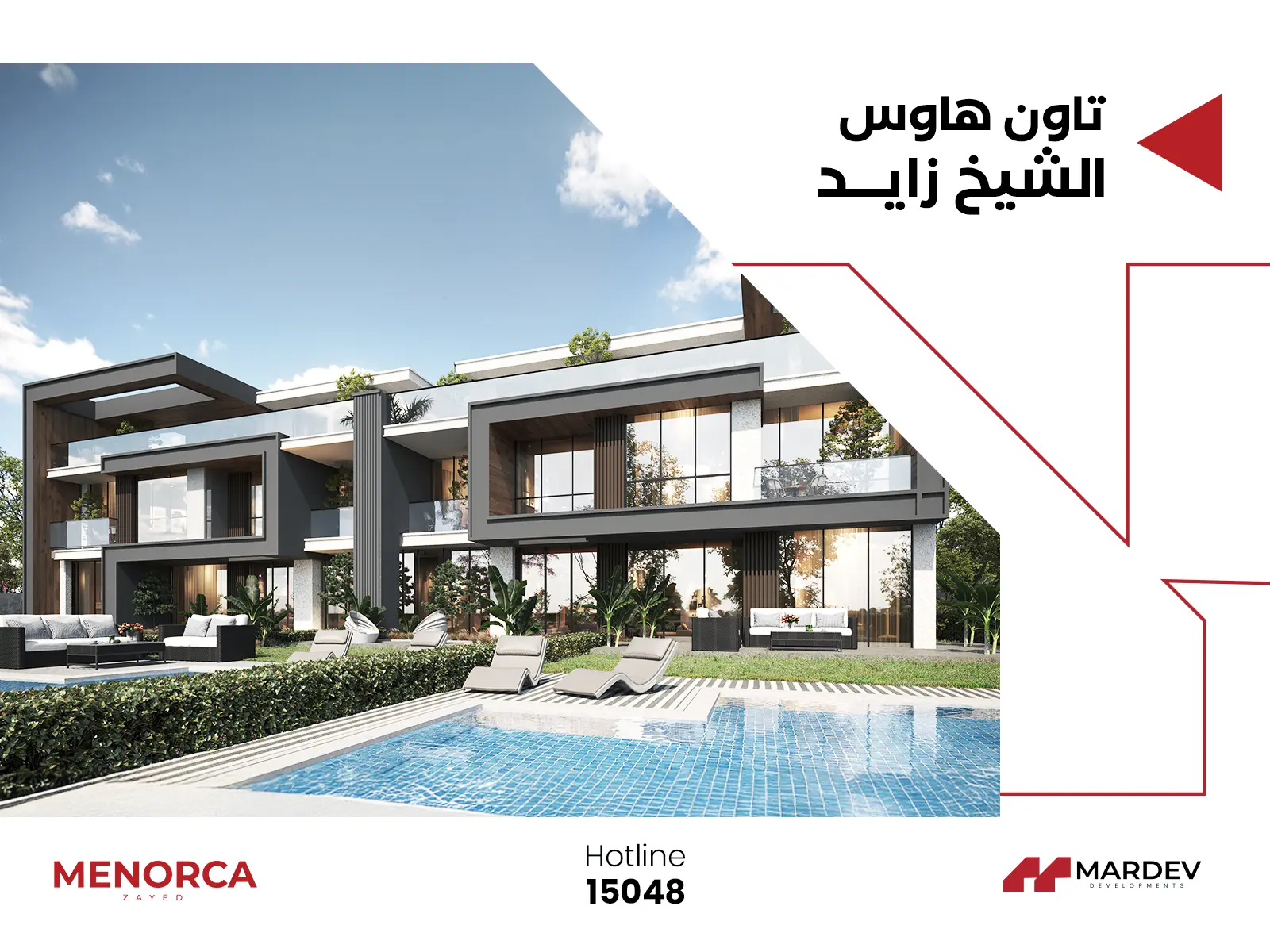 تاون-هاوس-الشيخ-زايد أفضل تاون هاوس الشيخ زايد