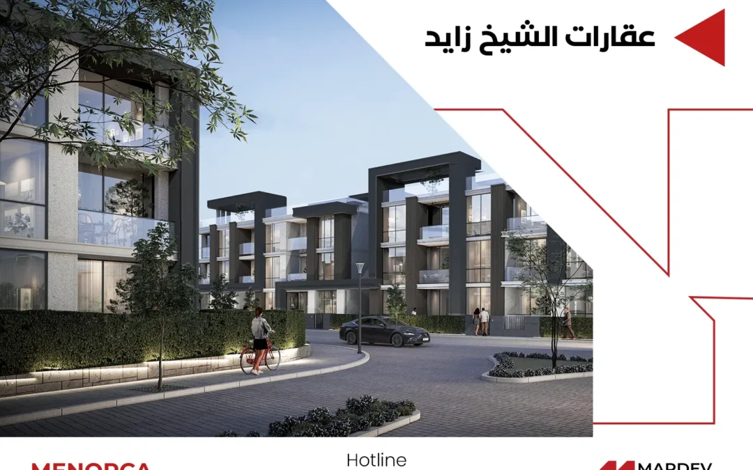 لماذا تبادر بشراء عقارات في الشيخ زايد؟