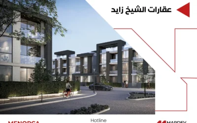 لماذا تبادر بشراء عقارات في الشيخ زايد؟