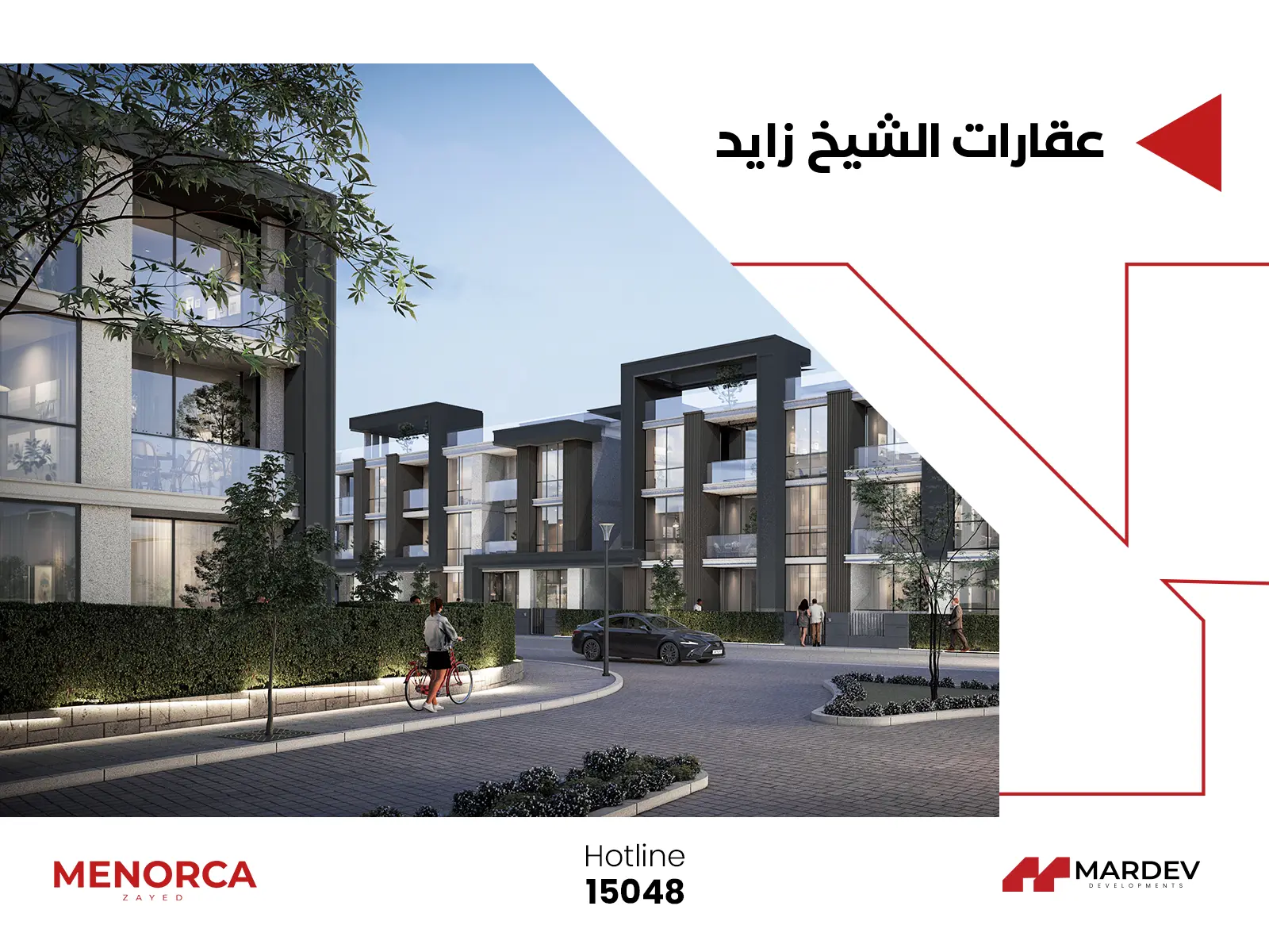 شراء عقارات الشيخ زايد