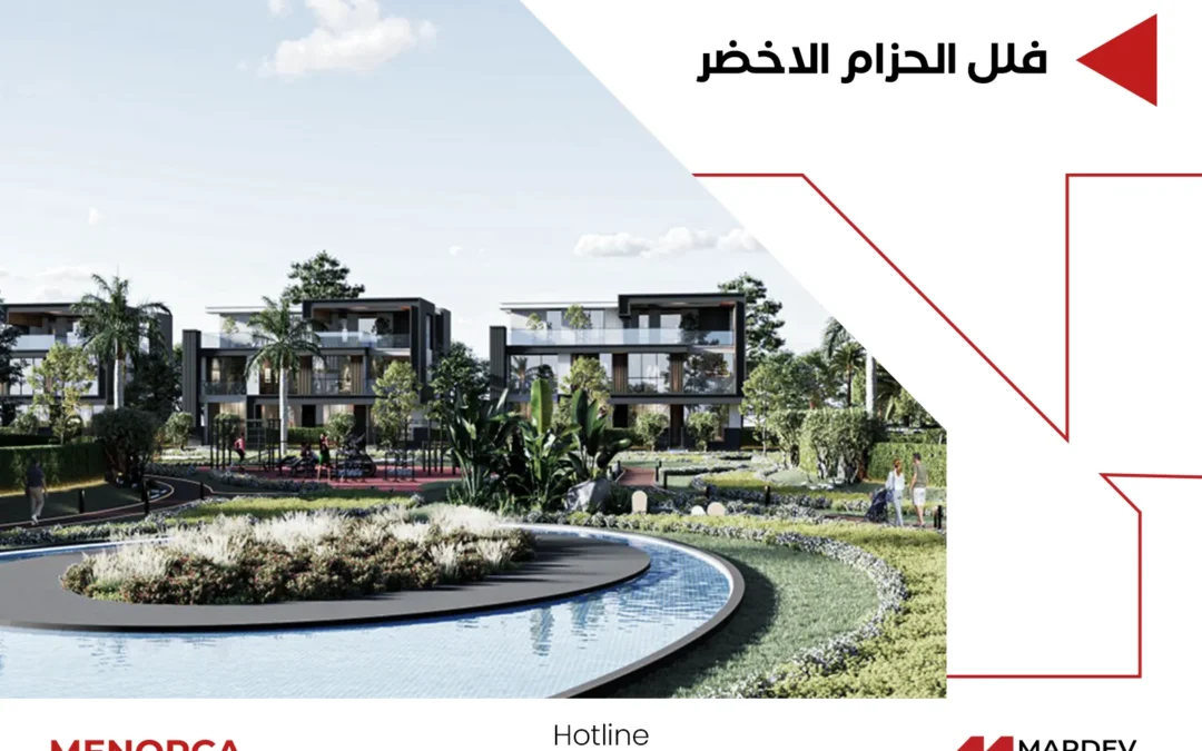 فلل الحزام الاخضر في الشيخ زايد