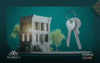 موقع العقار وأهميته للسكن أو الاستثمار