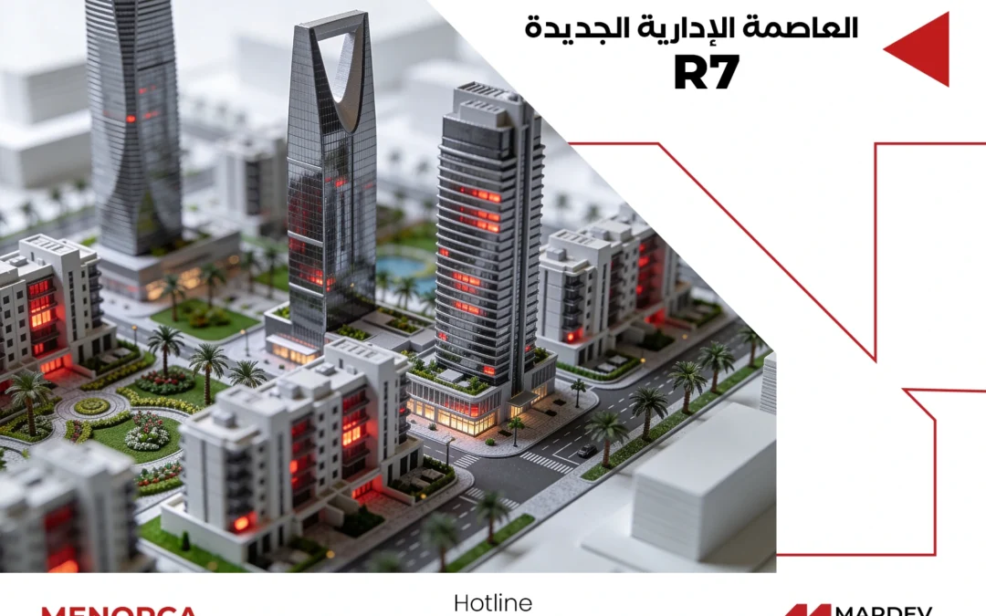 إليك كل ما يخص العاصمة الإدارية الجديدة R7
