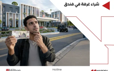 شراء غرفة في فندق.. فرصة استثمارية بعائد مضمون