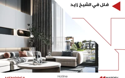 دليلك لإختيار أفضل فلل في الشيخ زايد