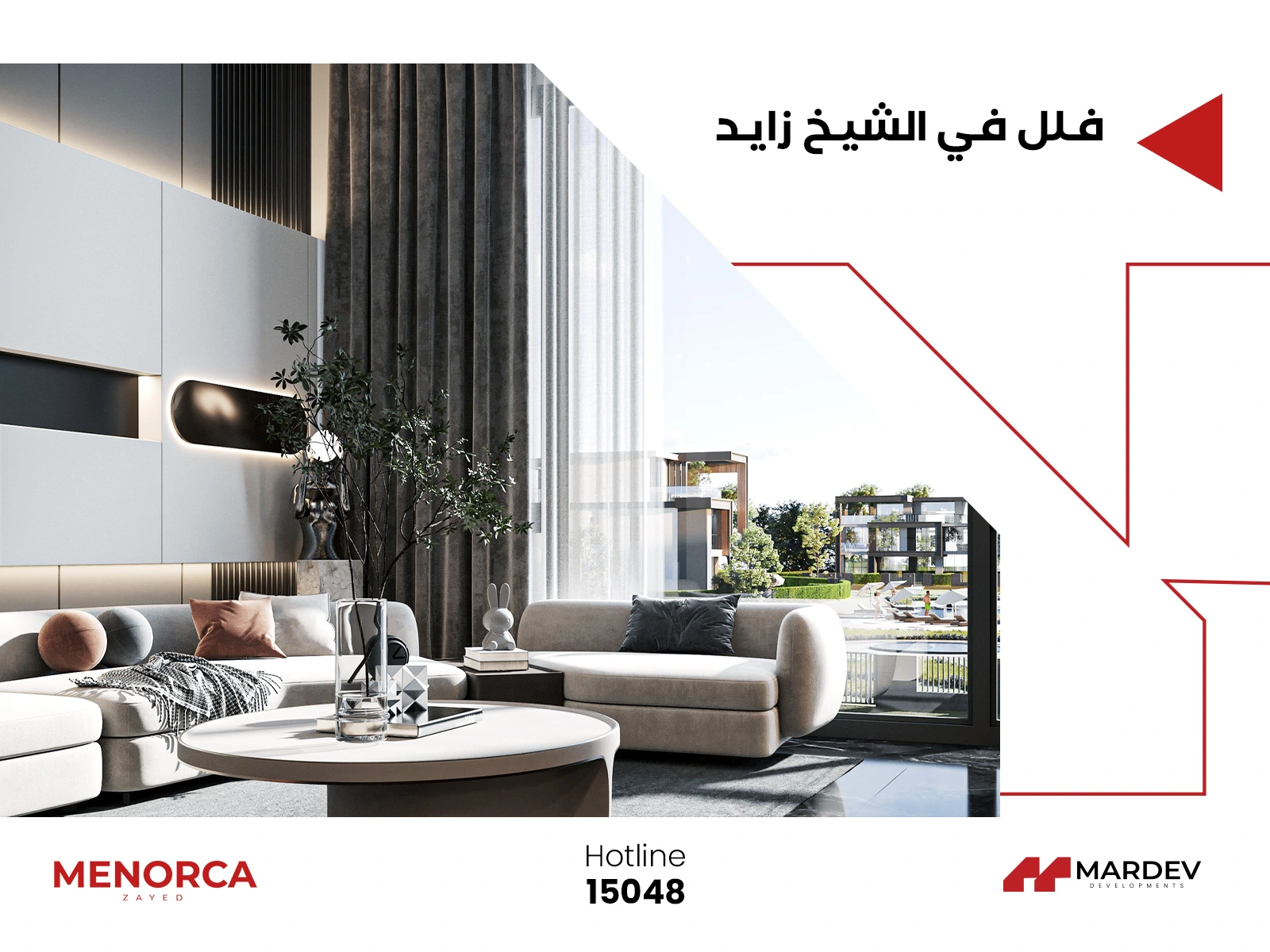 فلل في الشيخ زايد