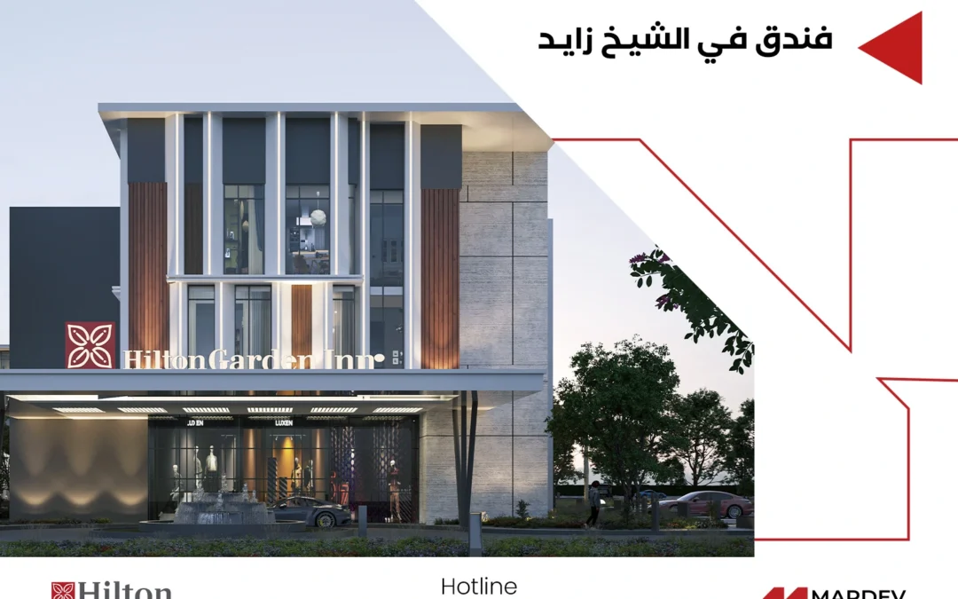 دليلك الشامل لاختيار أفضل فندق في الشيخ زايد